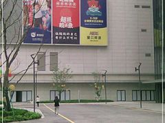 -龙湖南京江北天街