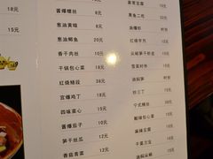 菜单-乌江鱼杭帮菜(西湖店)