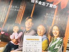 -百美汇影城(LUXE嘉里中心店)