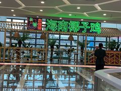 面包甜点陈列柜-采椰郎椰子鸡·脆皮鸡火锅(融创茂店)