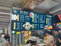 -郑家包子牛肉拉面(尚勤路店)
