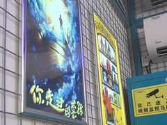 -移动谜城·大笨象密室逃脱(五棵松店)