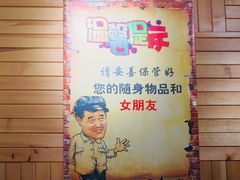 -嗜辣吃客