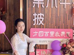 -路易十三西餐厅(西关新天地店)