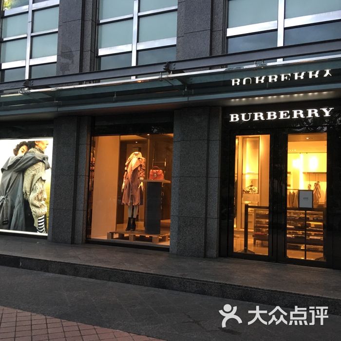 burberry图片-北京奢侈品-大众点评网