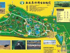 -西安秦岭野生动物园