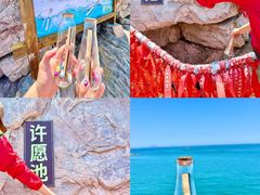 -长岛南北长山旅游景区