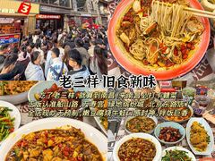 -老南昌白糖糕(大士院店)