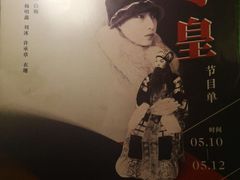 -中国人民大学明德堂(人大如论讲堂)