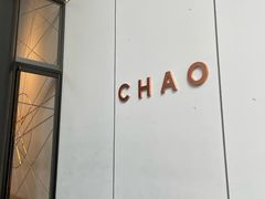 -北京三里屯CHAO酒店