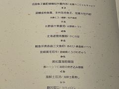 -田舍家Inakaya(天汇igc店)