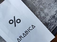 -% Arabica阿拉比卡咖啡烘焙工坊