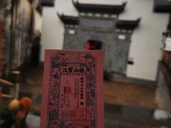 -新安江山水画廊风景区