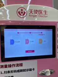 -复旦大学附属妇产科医院(杨浦院区)