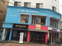 -Cafe de Paris(林荫路店)