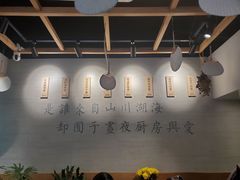 -囿面传统制面馆(中央路店)