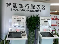 -中国工商银行(上海市张江支行)