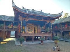 -清漾毛氏文化村