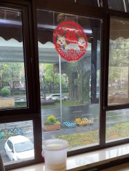 -四川娇点医学美容医院