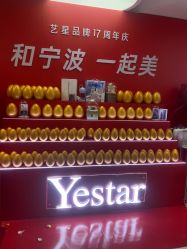 点击看大图 -Yestar宁波艺星整形医院