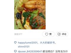-杨国福麻辣烫(龙阳广场店)