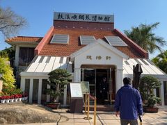 -鼓浪屿钢琴博物馆