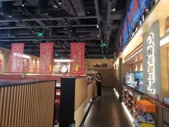 -鱼上·烤鱼(万象城店)