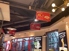 -蛙一刀·麻椒鱼火锅(金仙桥店)