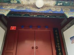 -涛贝勒府