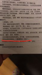 -睿宝儿科·眼科·口腔(杨浦新江湾城店)