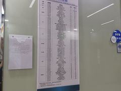 -茂菊口腔连锁(浦东南路店)