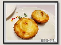 酥化和牛挞-北京厨房(SKP店)