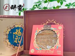 -醉霖生态餐厅(交大店)