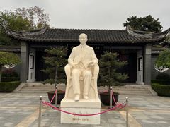 -梅园