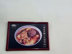 -吴茂兴本帮面(百色路店)
