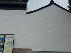 -蔡元培故居