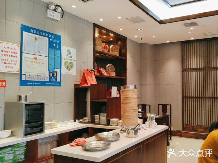 熙盛源(苏苑街店)图片