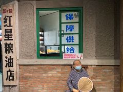 -和平菓局(王府井店)