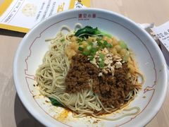 -遇见小面(凯德广场店)