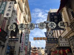 -汕头市小公园