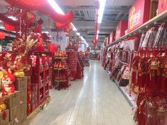 -家乐福(古北店)