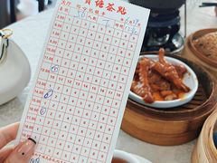 -宝塘茶楼