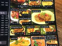 菜单-Hi YOU你的饭局泰餐厅(雍和宫店)