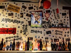 -三杯赤運·中式小酒馆(所城里店)