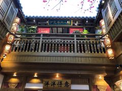 门面-丁里羊肉小镇(太宁路口店)
