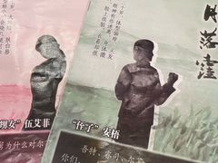 -剧狐剧本杀·月球探案馆(人民广场1号店)