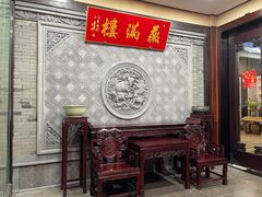 -薇满楼宴会中心(尚城国际购物中心店)