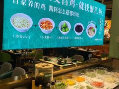 -聚汇坊椰子鸡·山野菌(环市东店)