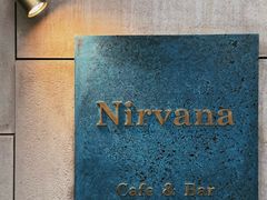 -Nirvana Cafe&Bar(北仓文创街区店)