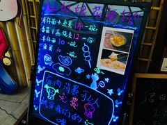 菜单-蘭葶花酒馆(鼓楼店)